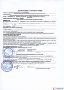 ДиаДЭНС-Кардио  в Берёзовском купить Скэнар официальный сайт - denasvertebra.ru 