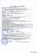 ДЭНАС-Остео 4 программы в Берёзовском купить Скэнар официальный сайт - denasvertebra.ru 